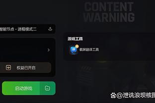 江南娱乐游戏平台截图3